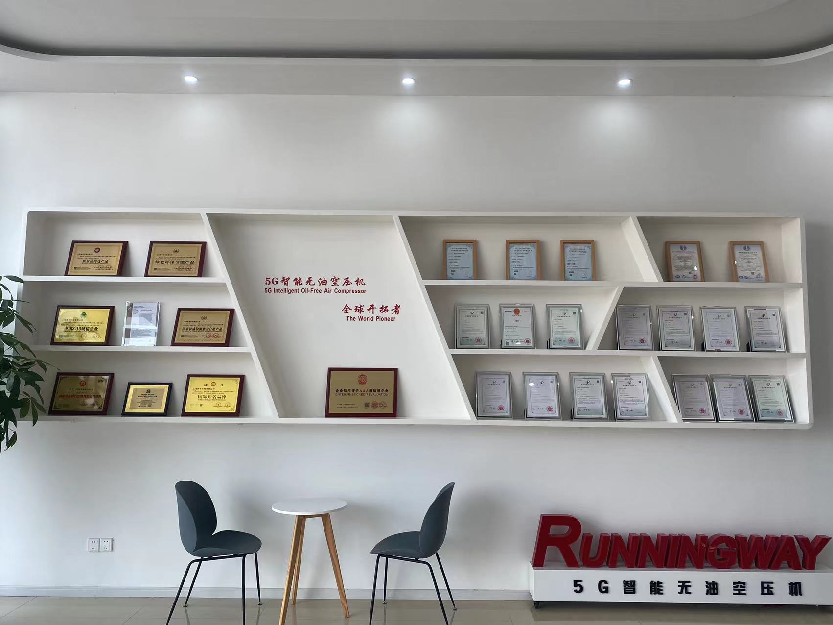 睿者工廠(chǎng)展示1